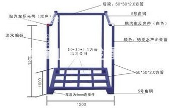 巧固架YK-QGJ-002